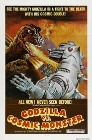 Godzilla vs. Mechagodzilla