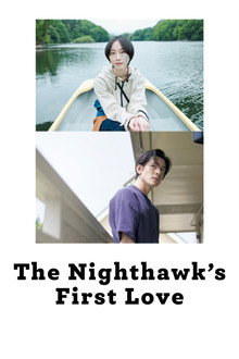 The Nighthawk's First Love