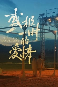 Wo men bu neng bai tou xie lao
