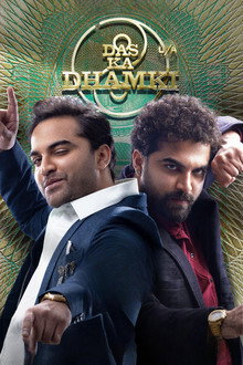 Das Ka Dhamki