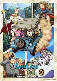 Sand Land: The Series