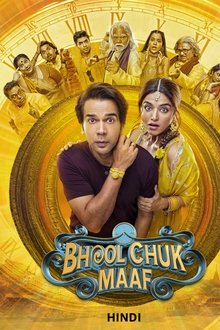 Bhool Chuk Maaf