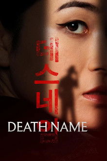 Death Name