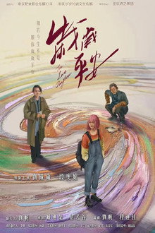 The Lost Daughter