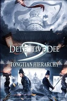 Detective Dee- Tong Tian Shen Jiao