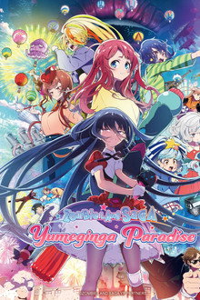 Zombieland Saga: Yumeginga Paradise