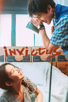 Ai Shi Fen Nu