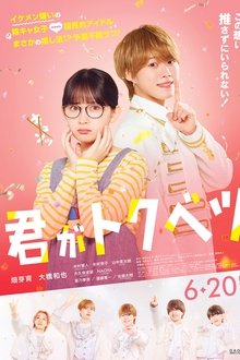 Kimi ga Tokubetsu