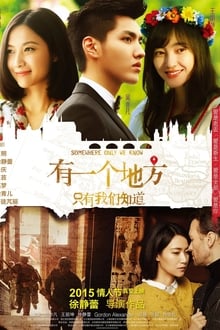 Somewhere Only We Know