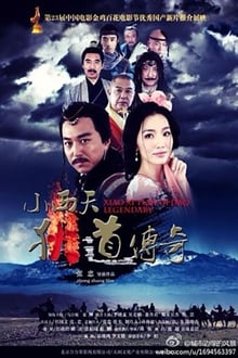 Xiao xi tian di dao chuan qi