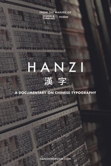 Hanzi